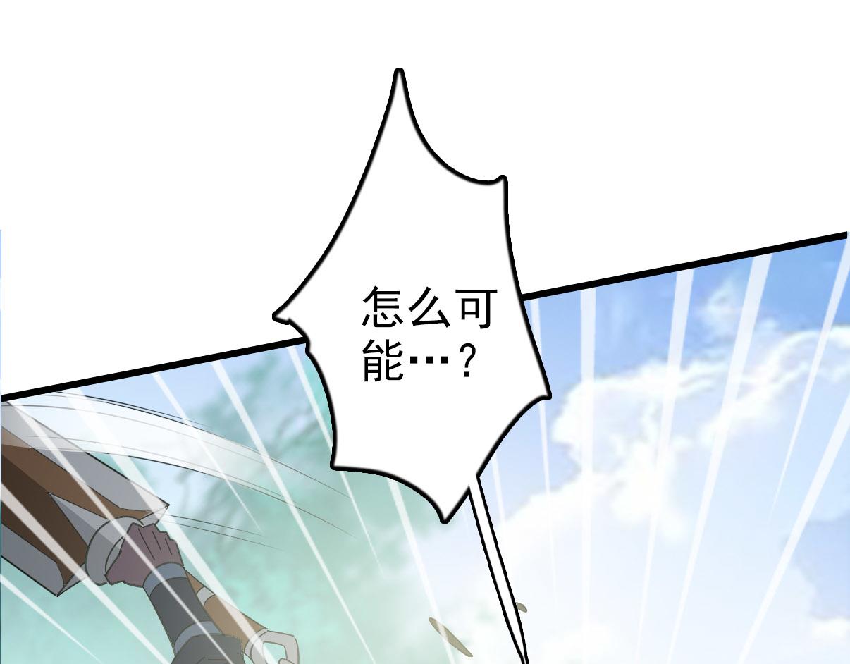 第115话 烈阳帮大捷98