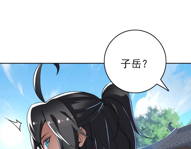 第9话 紫气观神法100