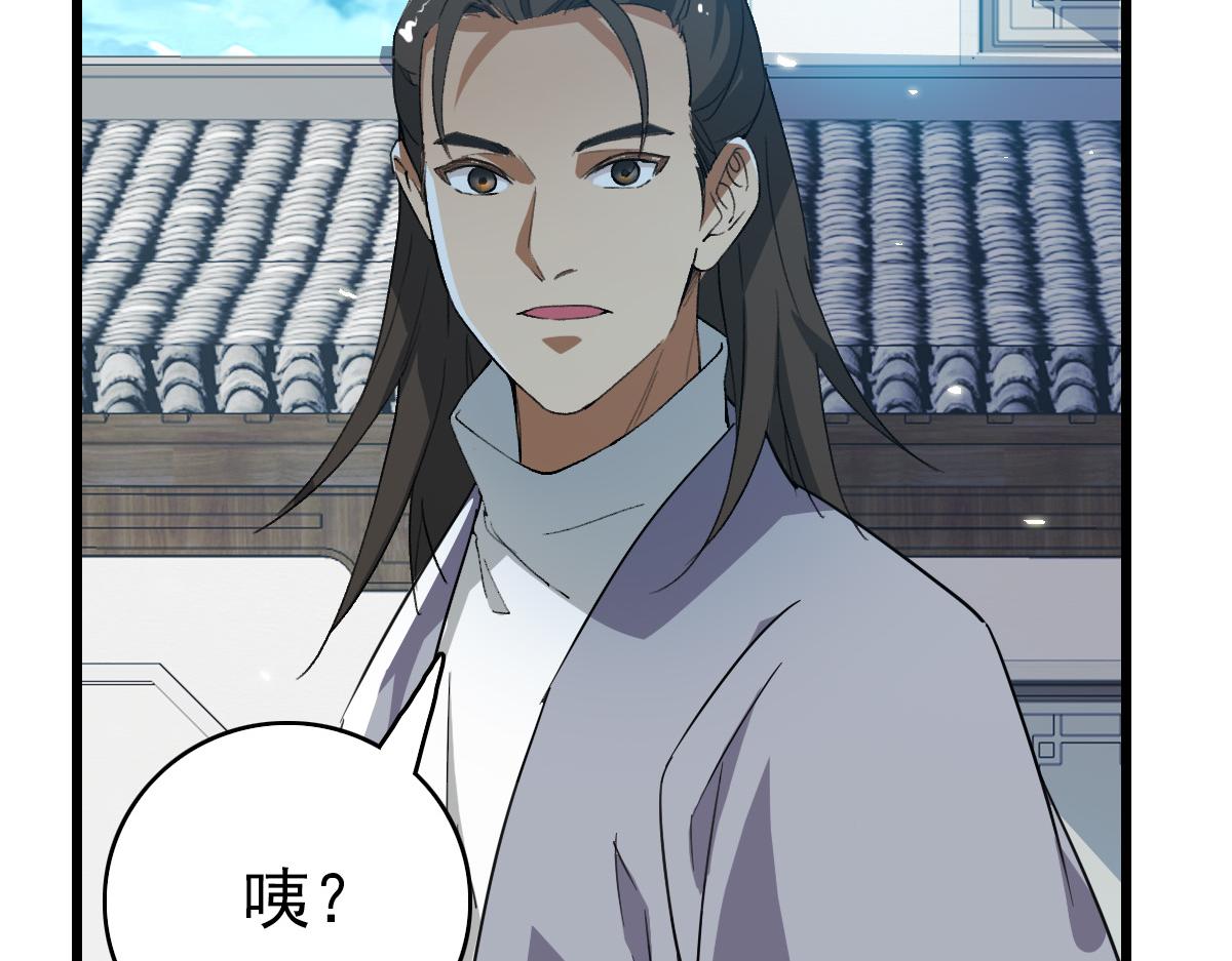 第41话 灭门案61