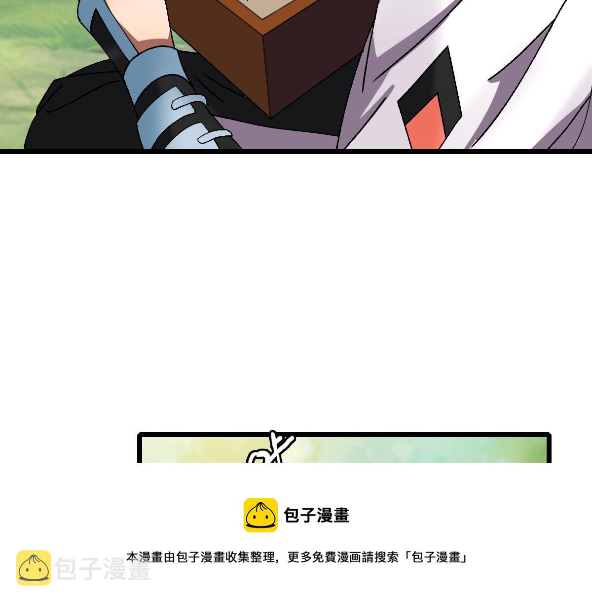 第78话 内力境30
