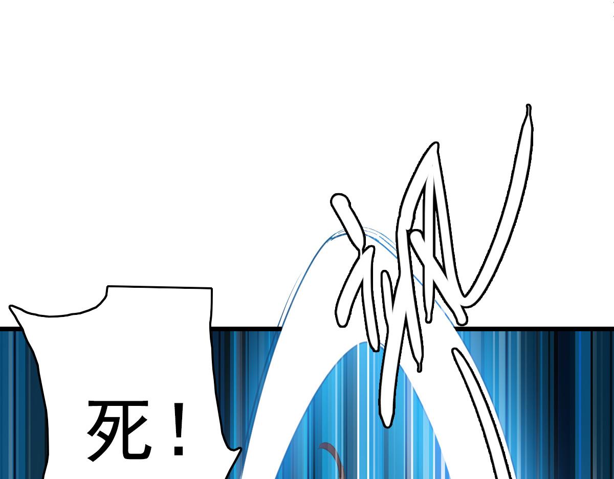 第40话 杀蛇分尸74