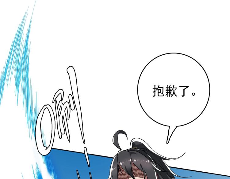 第17话 第一次实战46