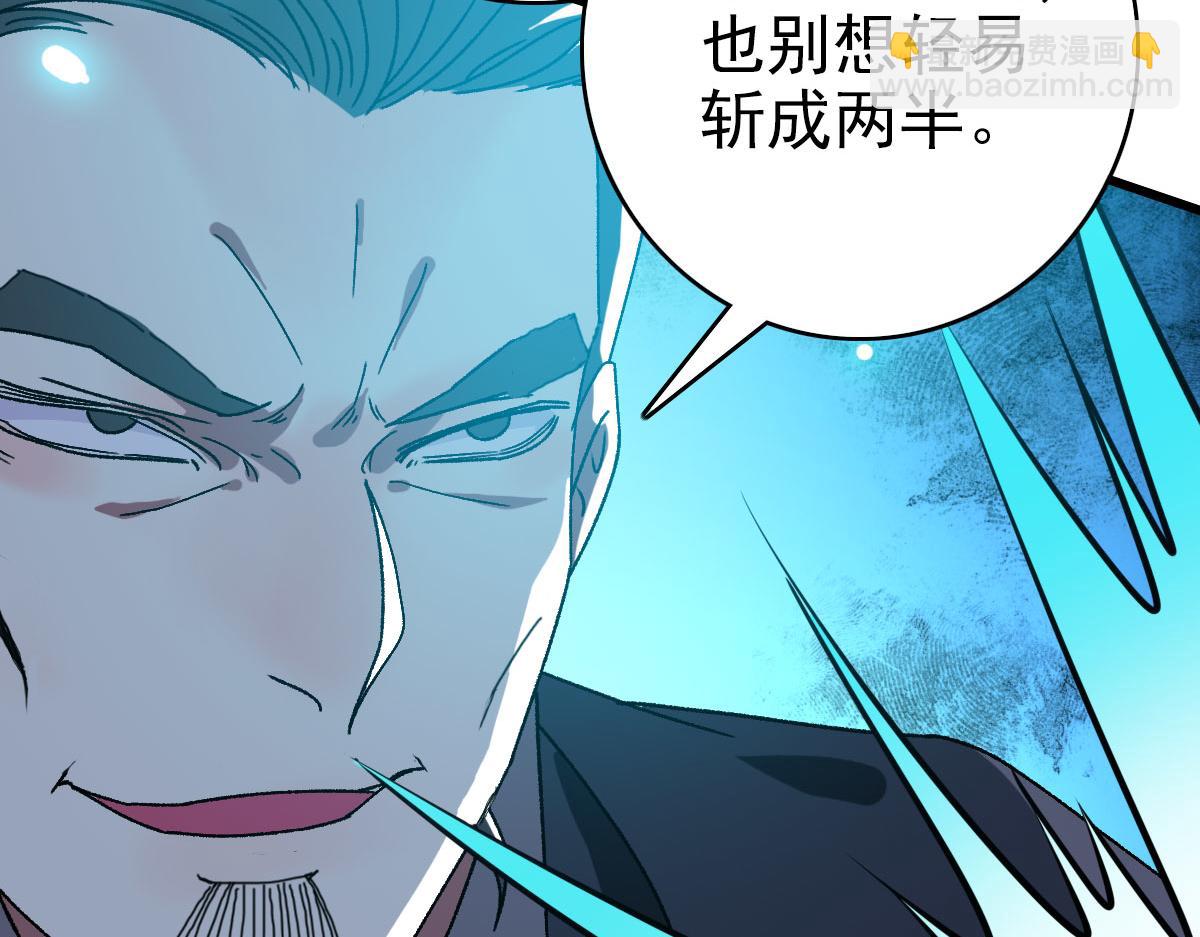 第110话意外强敌11