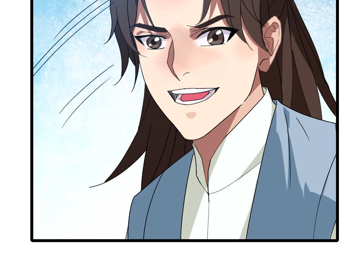 第106话情圣师兄68