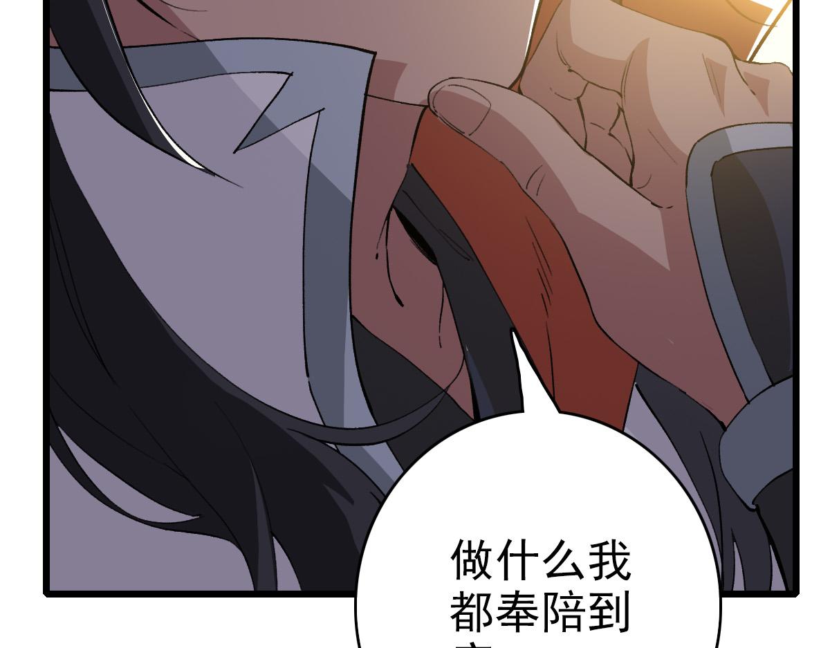 第37话 奉陪到底142