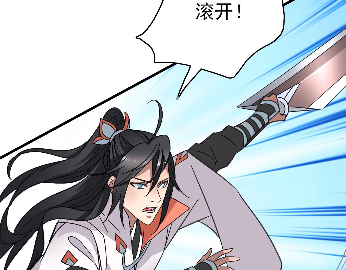 第99话 突围89