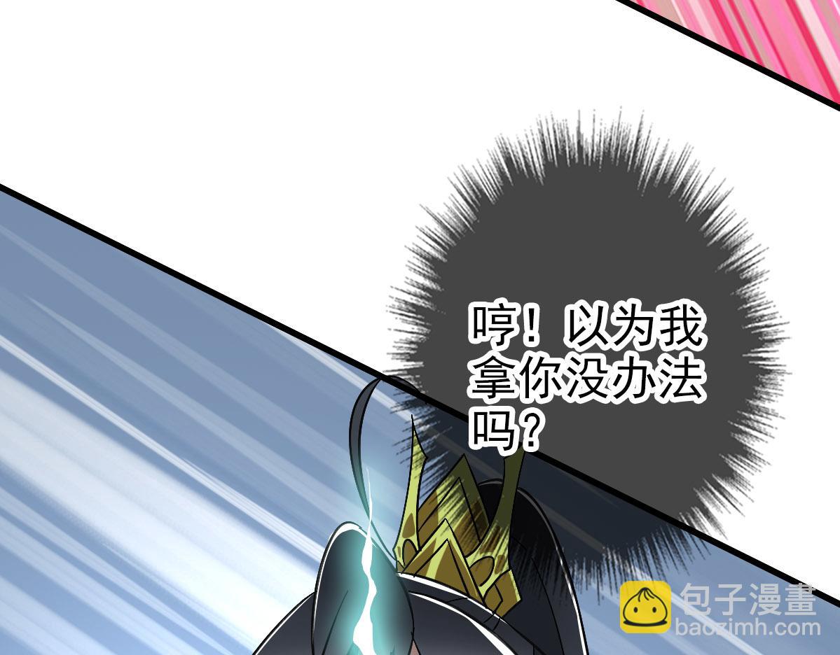 第121话 白蛇妖王126
