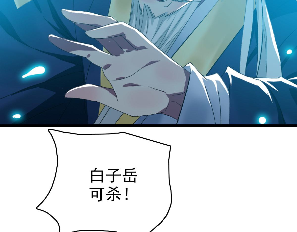 第62话 狭路相逢73