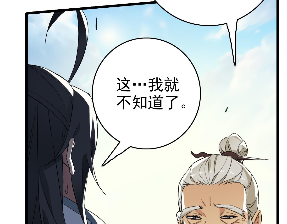 第35话 双重圆满129