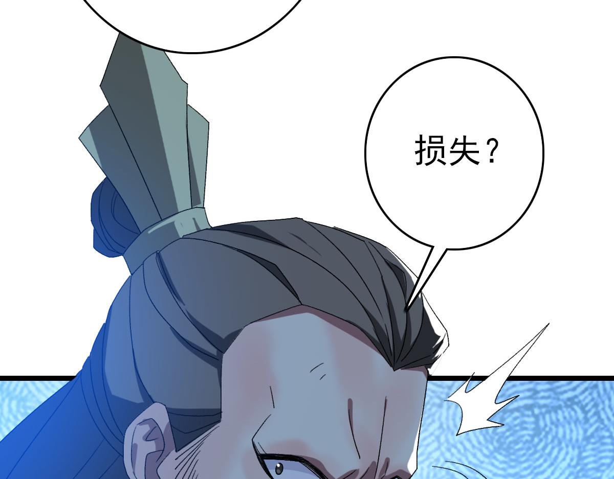 第118话 宝图合一36