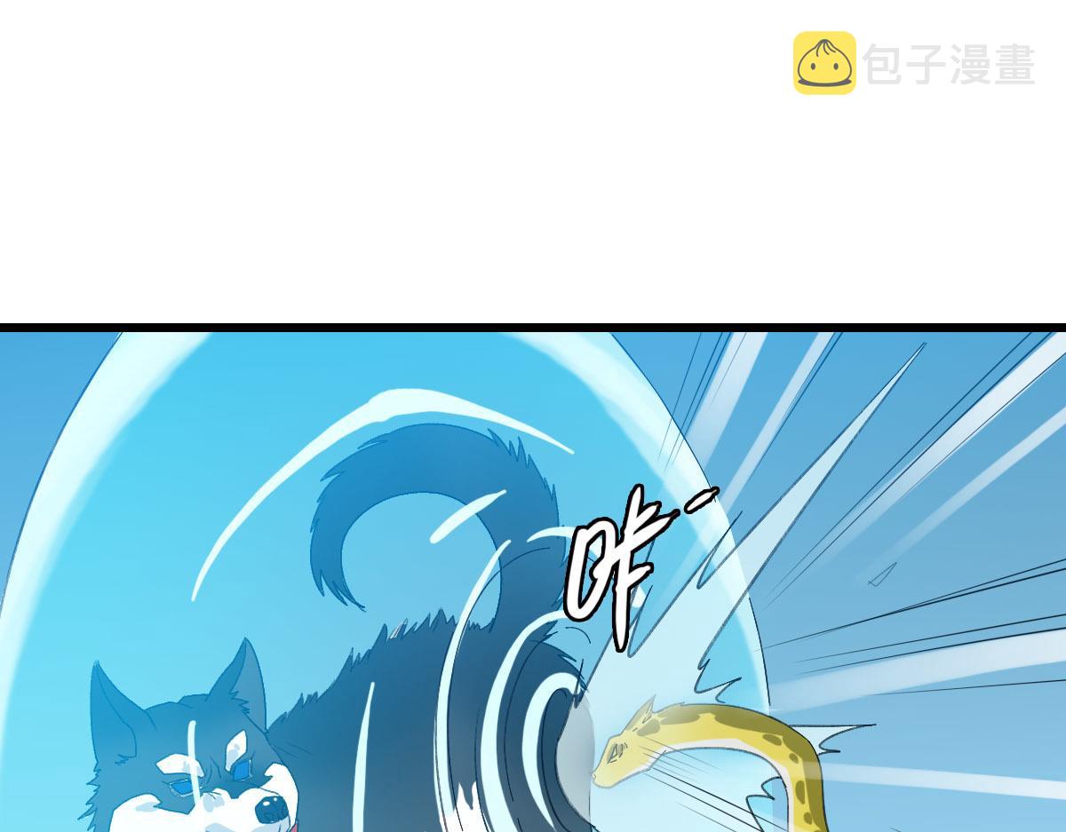 第120话 群蛇狂舞4