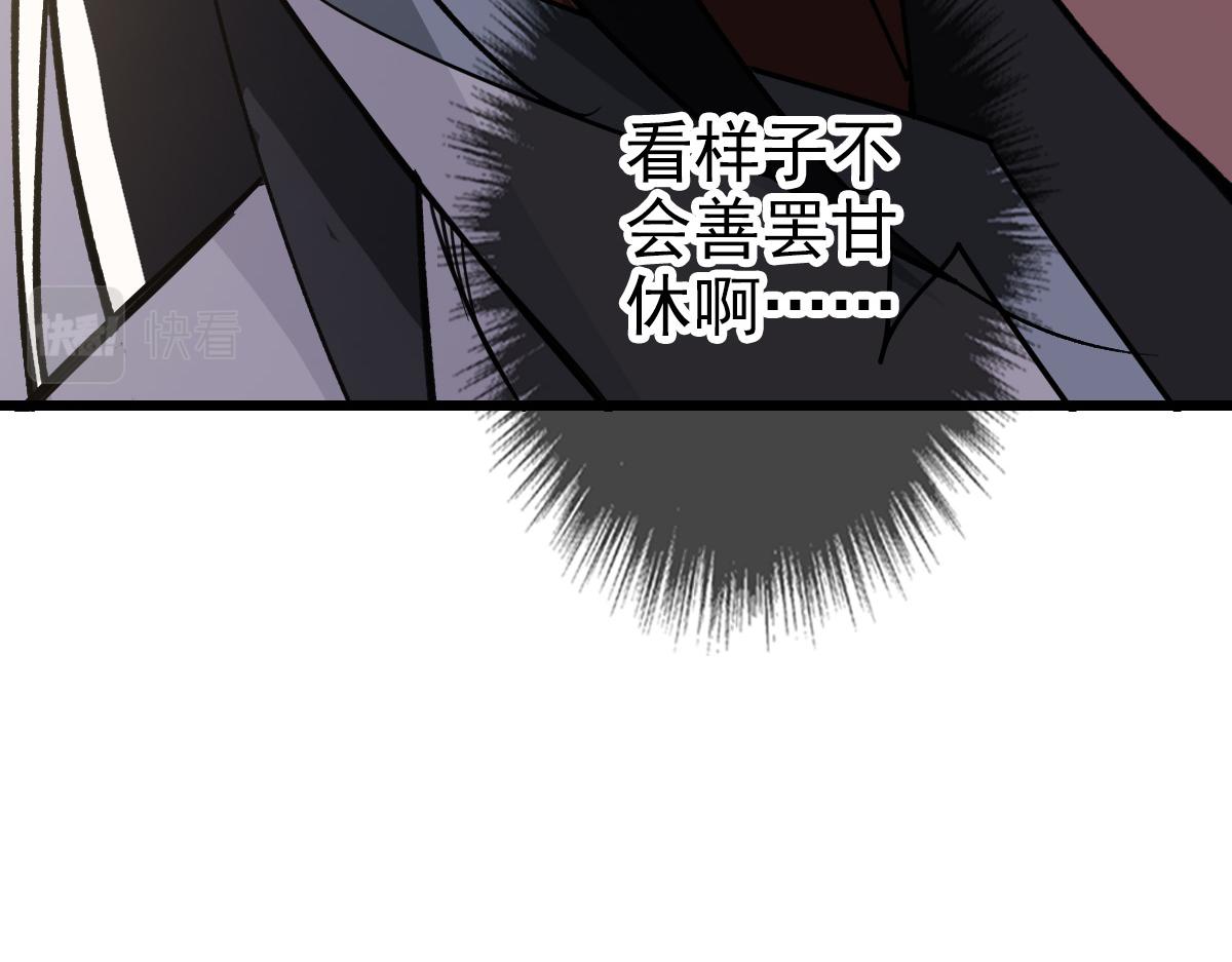 第37话 奉陪到底31