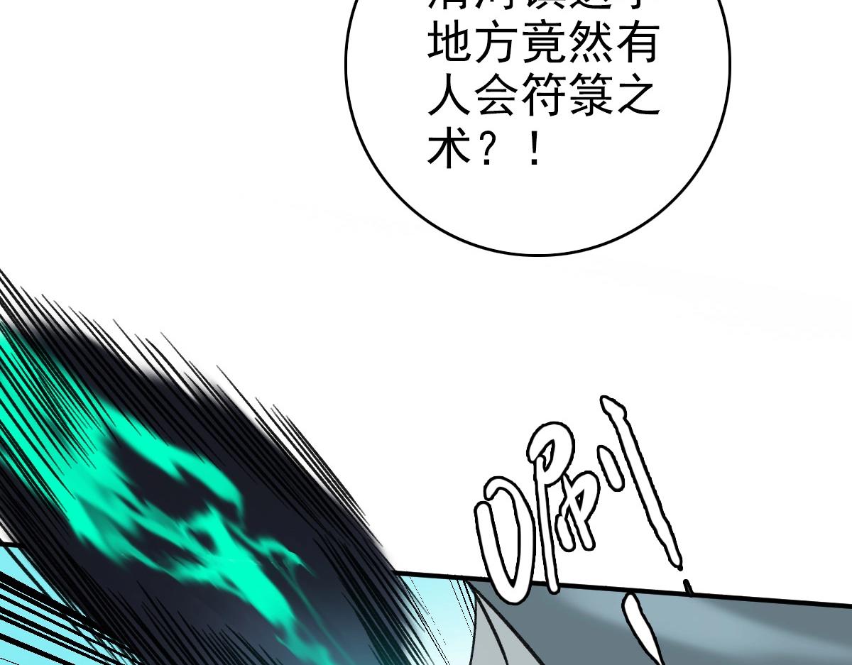 第24话 动手114