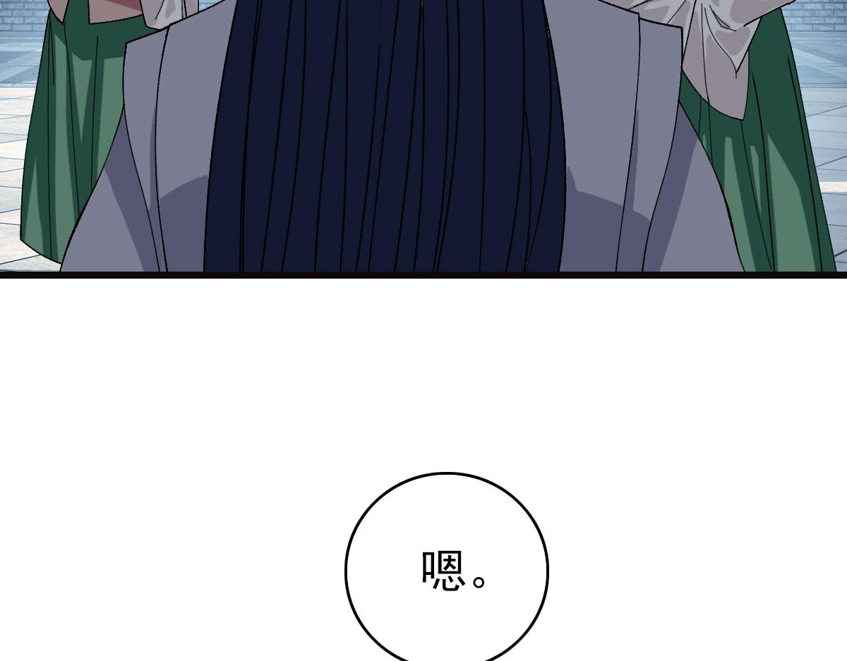 第72话 异兽36