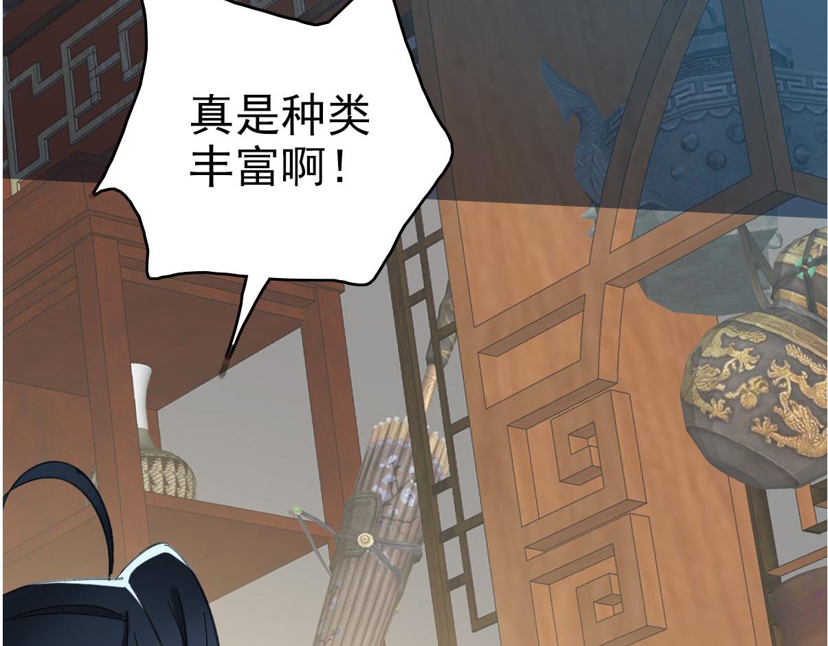 第49话 宝库78
