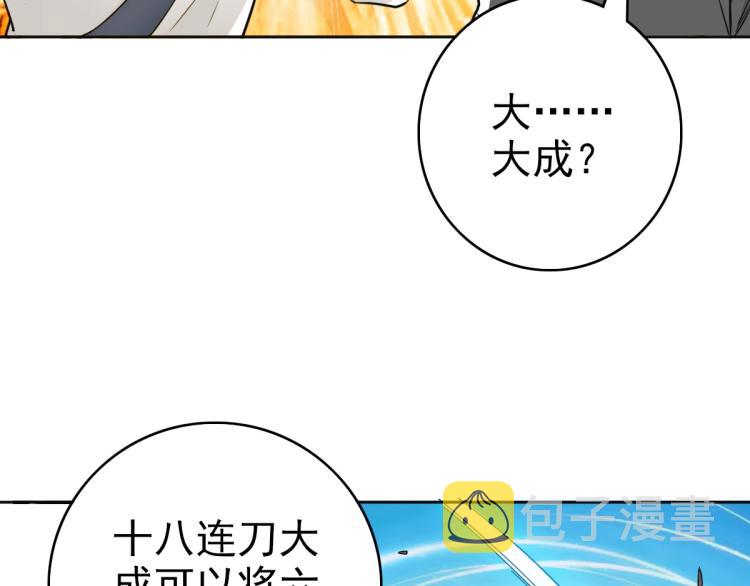 第13话 侯老先生14