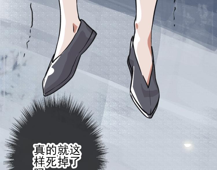 第1话 系统上线！75