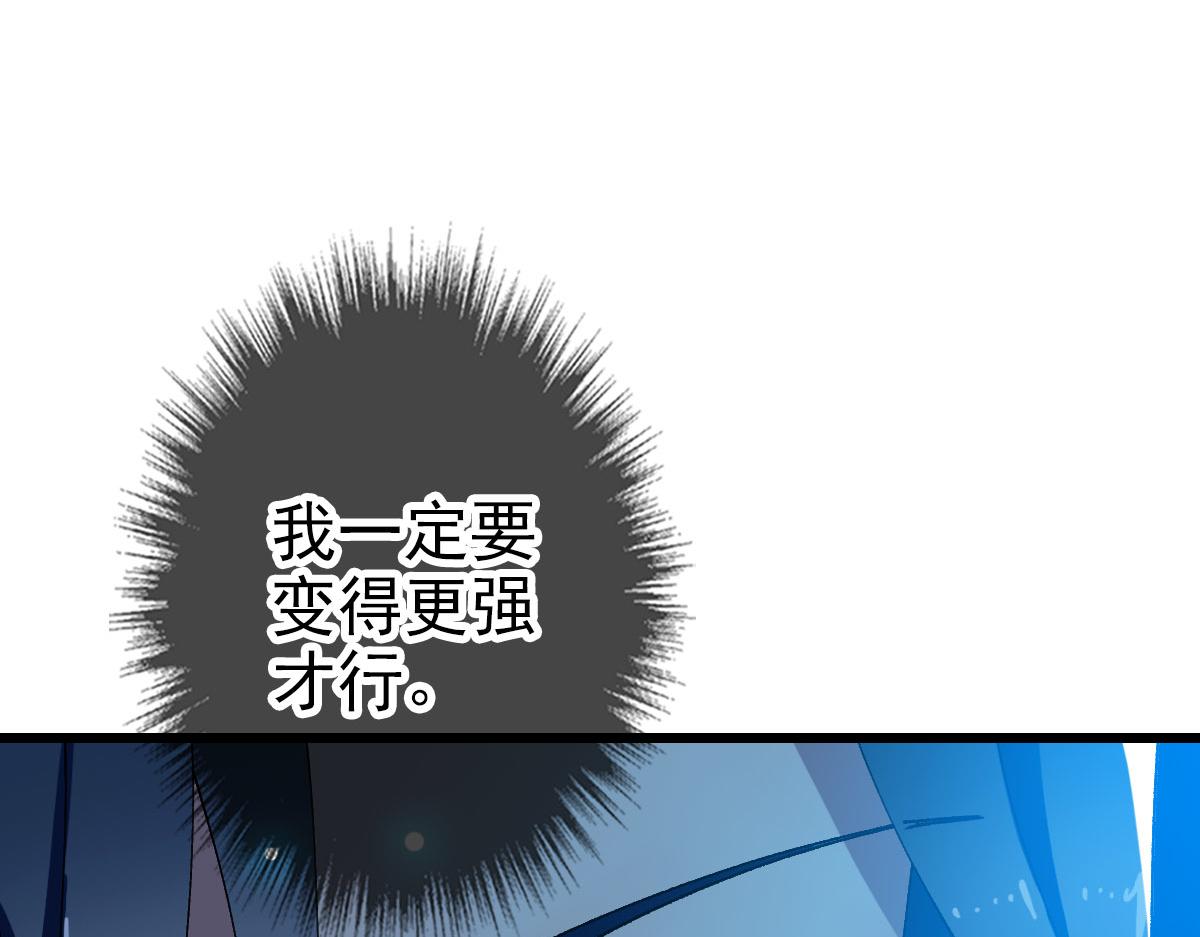 第112话金纸线索13