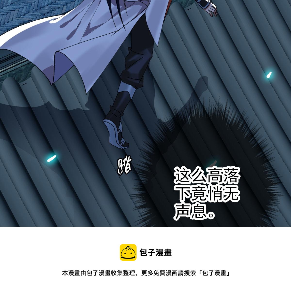 第66话 一扫而空76