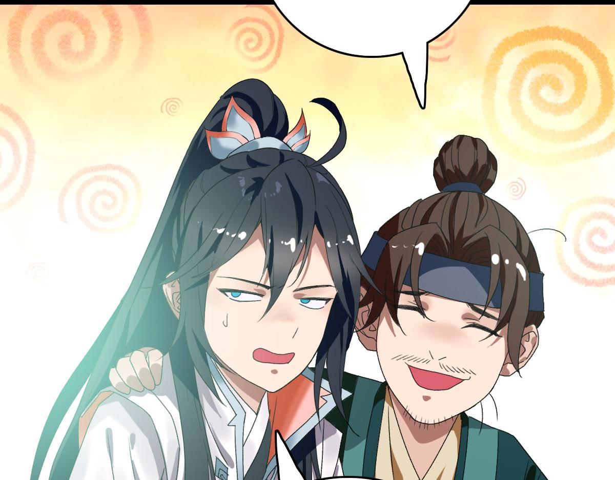 第70话 师兄15