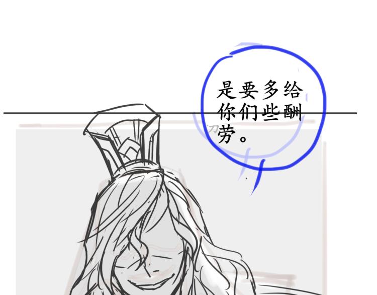 第14话 修炼一字贯通拳140