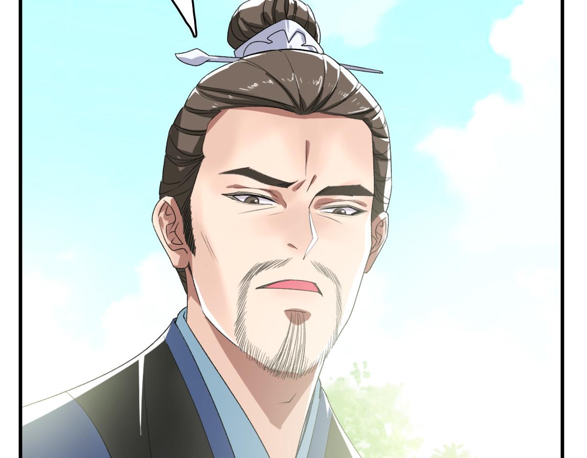 第38话 讨伐蛇妖114