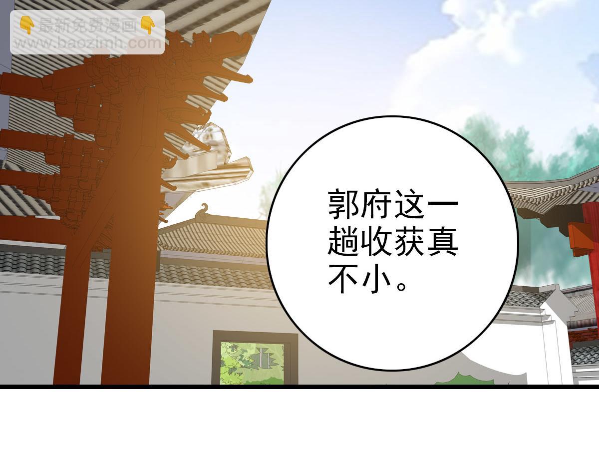第111话雷击长老136