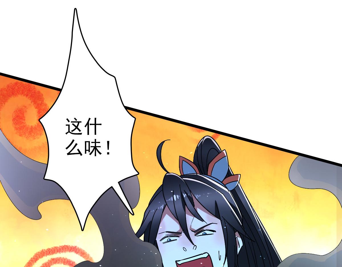 第105话升职加薪96