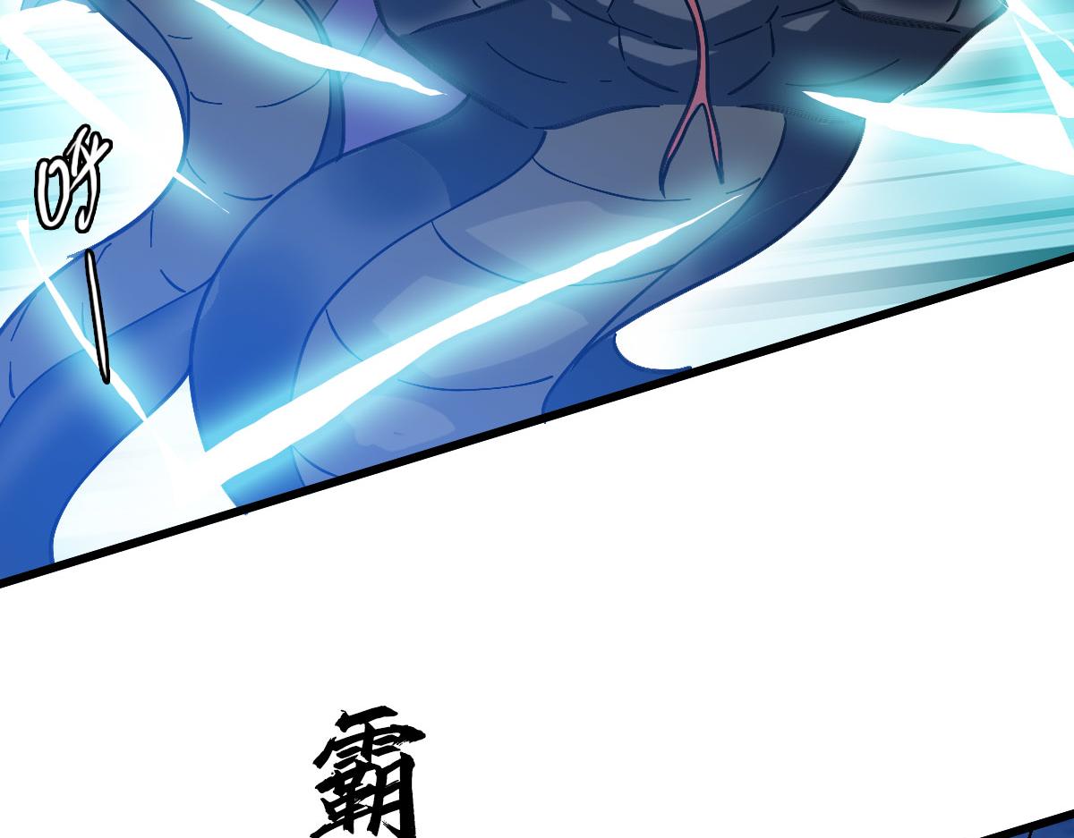 第121话 白蛇妖王52