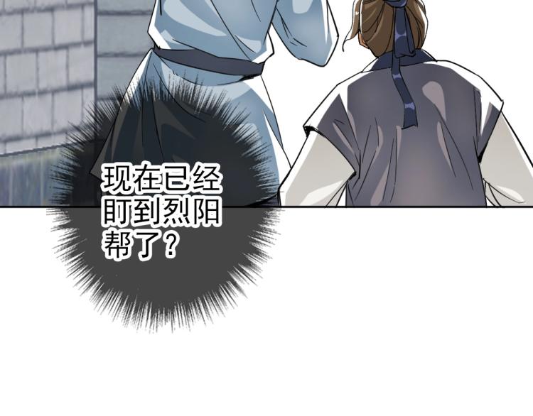 第17话 第一次实战123