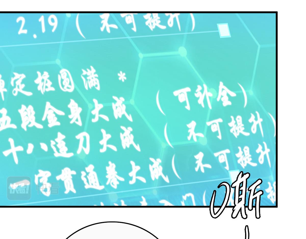 第26话 鬼蜮69