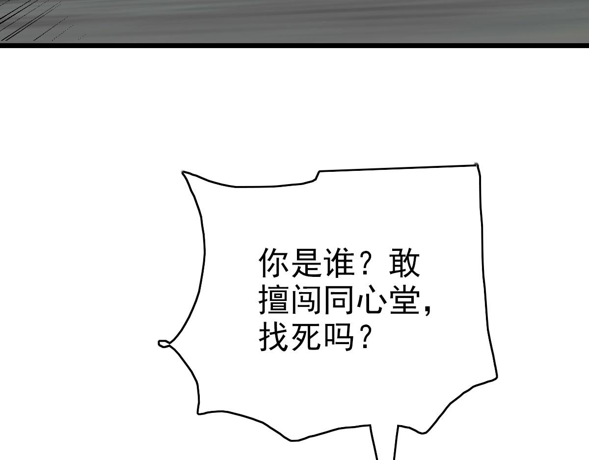 第107话子岳献刀61