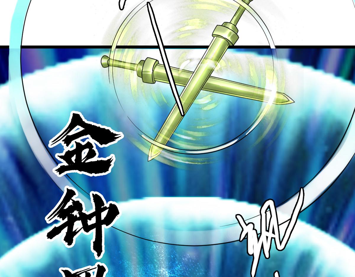 第114话 仙师覆灭47