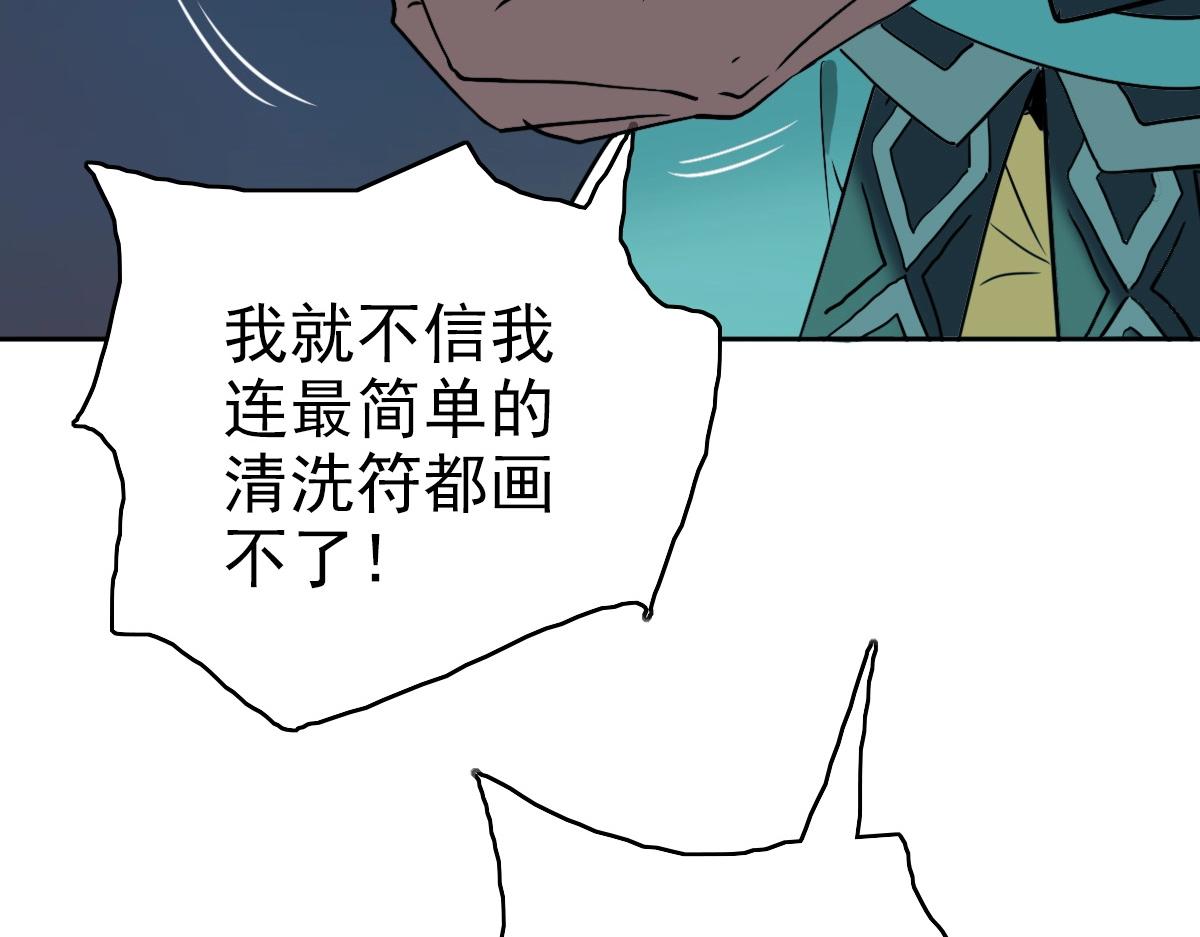 第21话 发现159