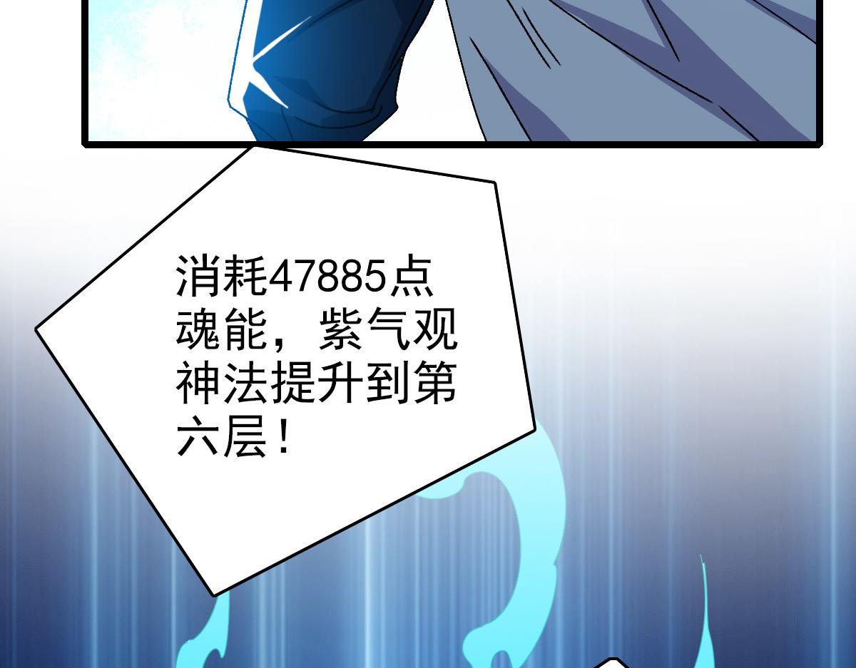 第100话 升级46