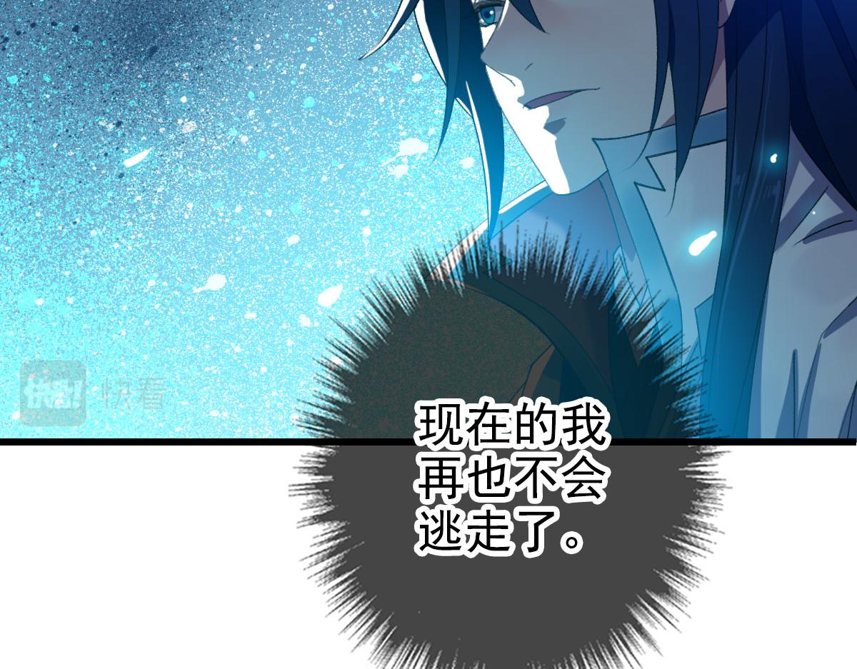 第64话 清除鬼蜮7