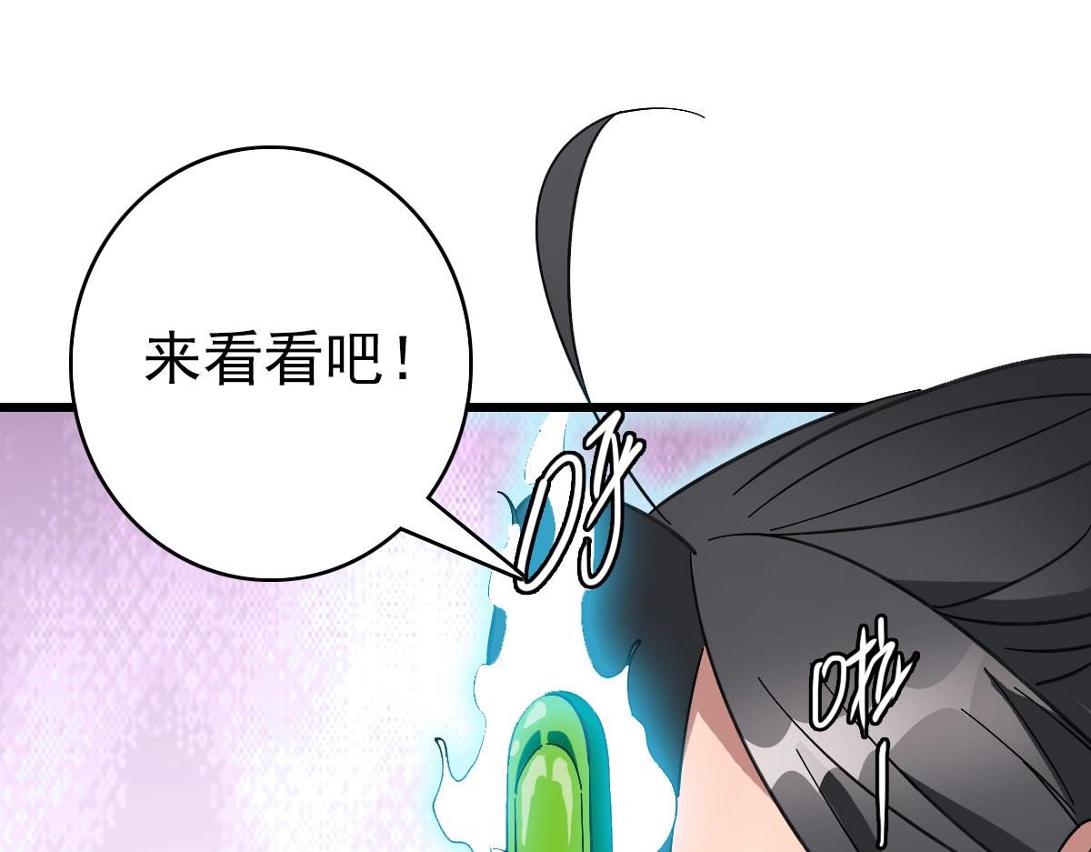 第123话 内藏玄机68
