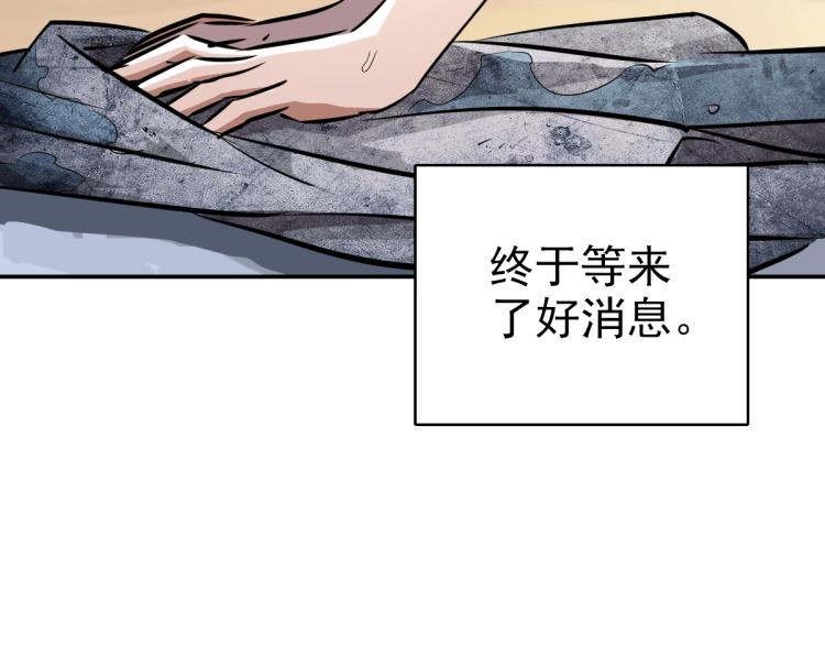 第4话 考核39