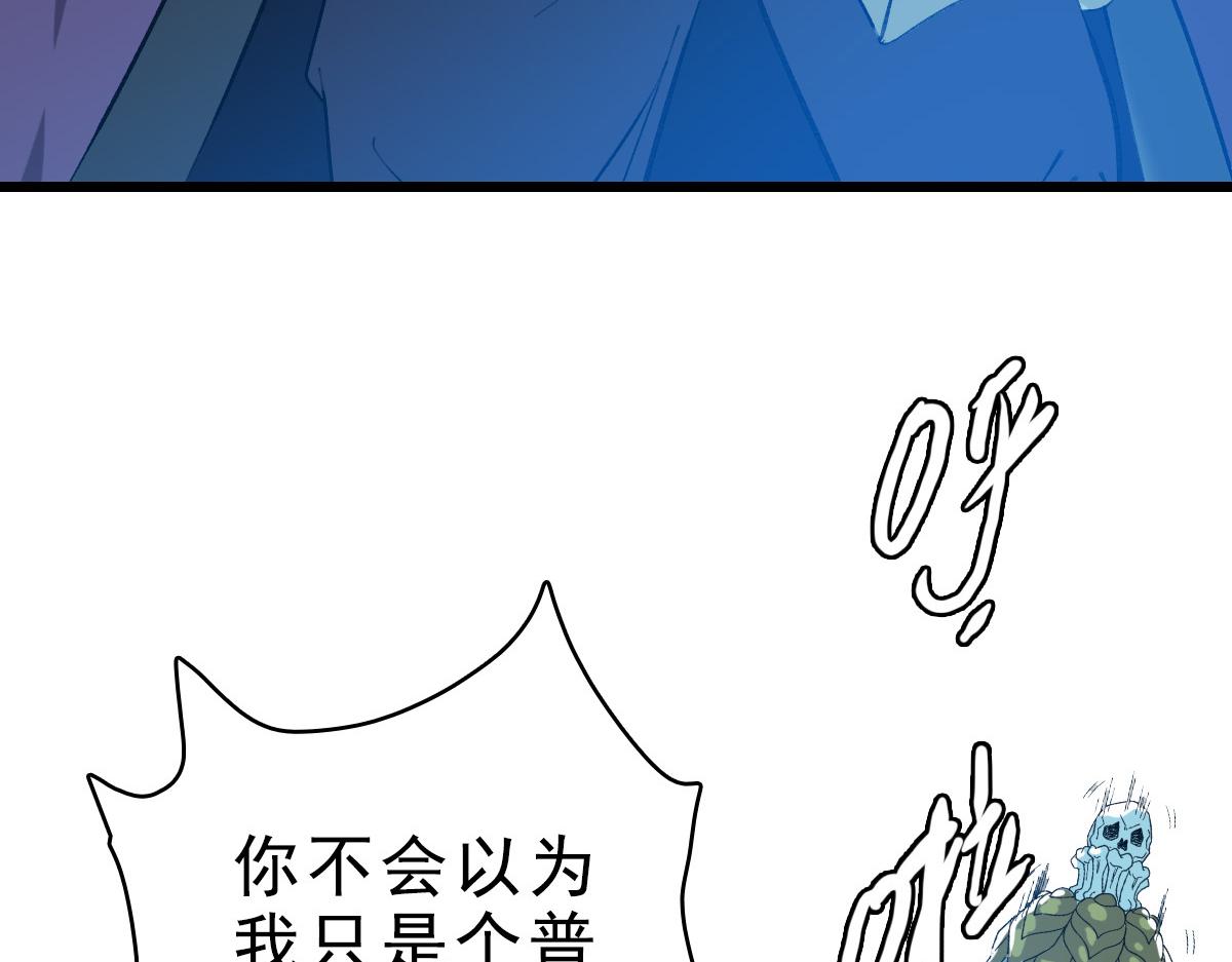 第54话 反目成仇115
