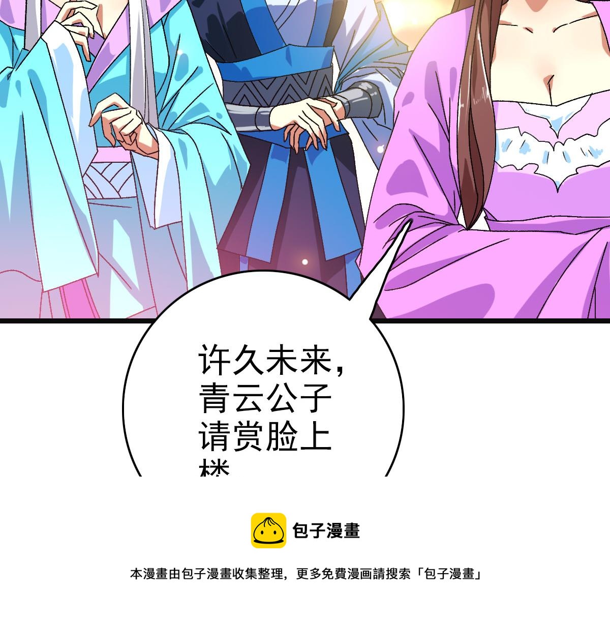 第80话 冤家路窄30