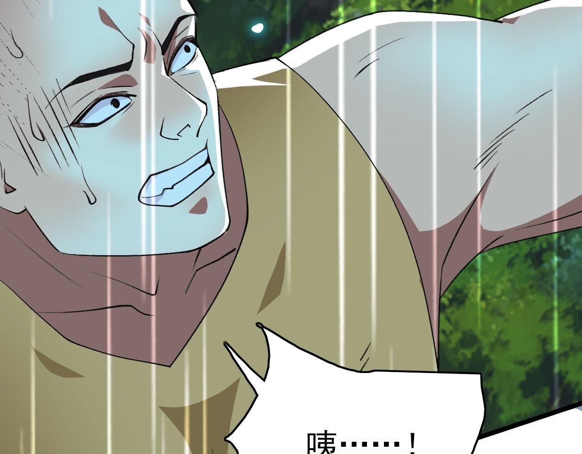 第58话 血染沙场17