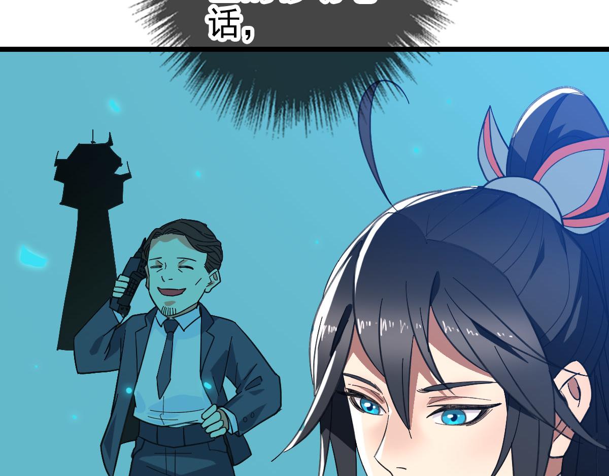 第89话 凶手现身7