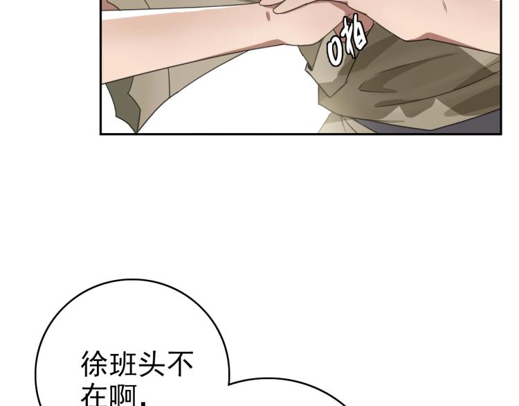 第10话 决心29