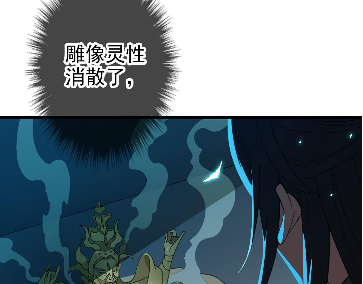第47话 偿还64