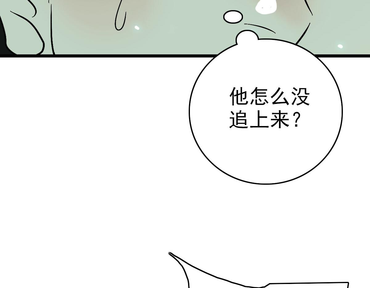第109话识破埋伏77