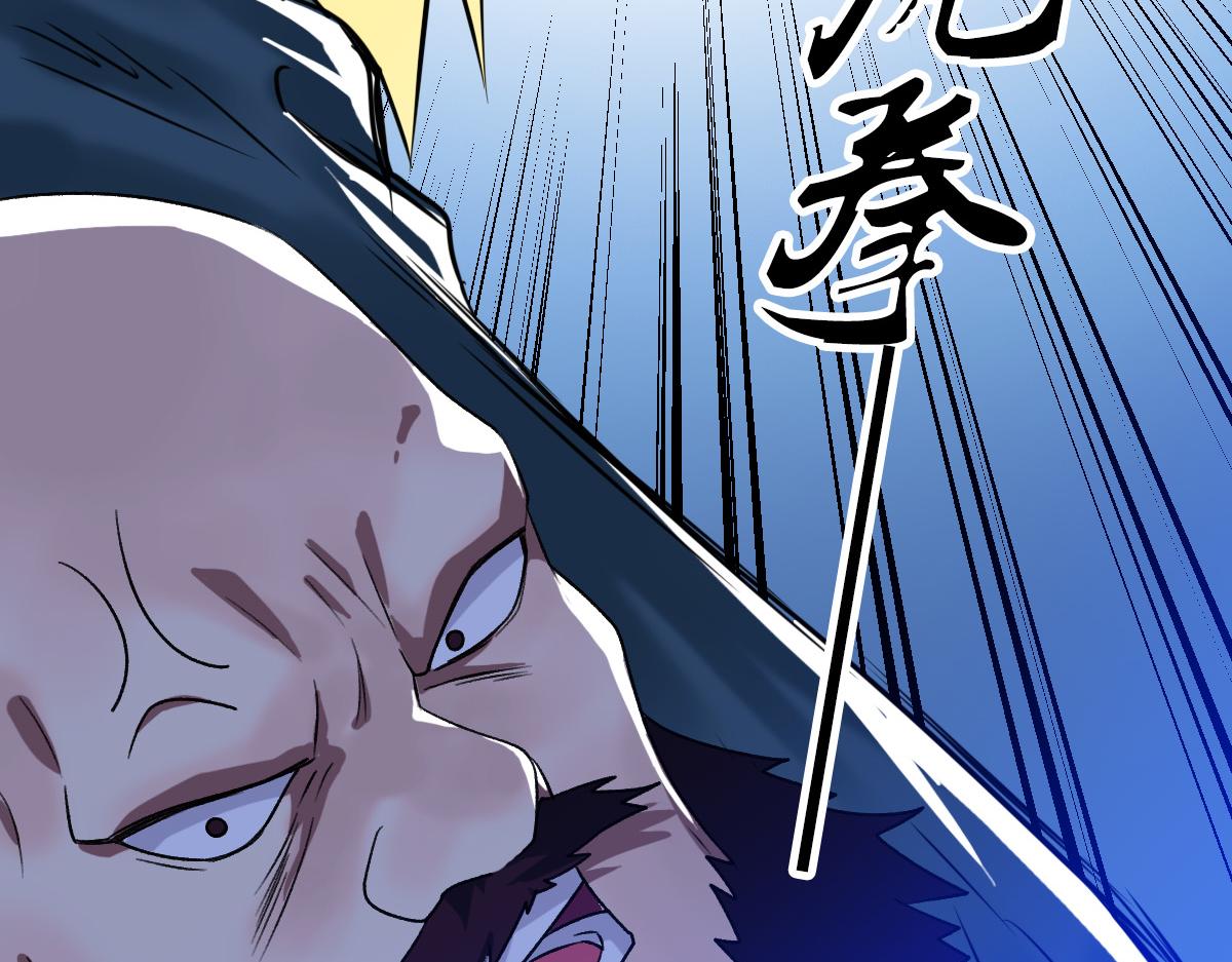 第28话 展露实力76