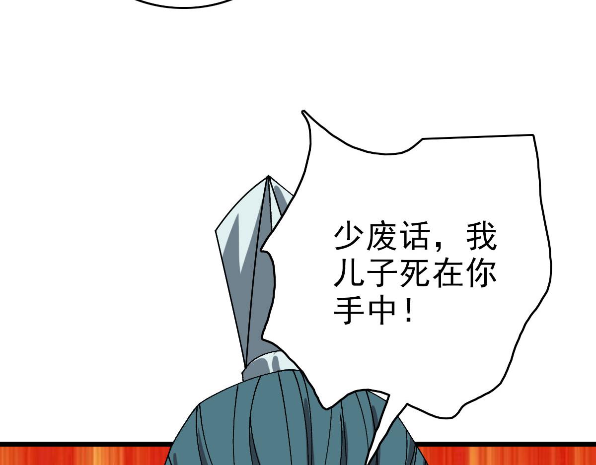 第90话 风云居缉凶43