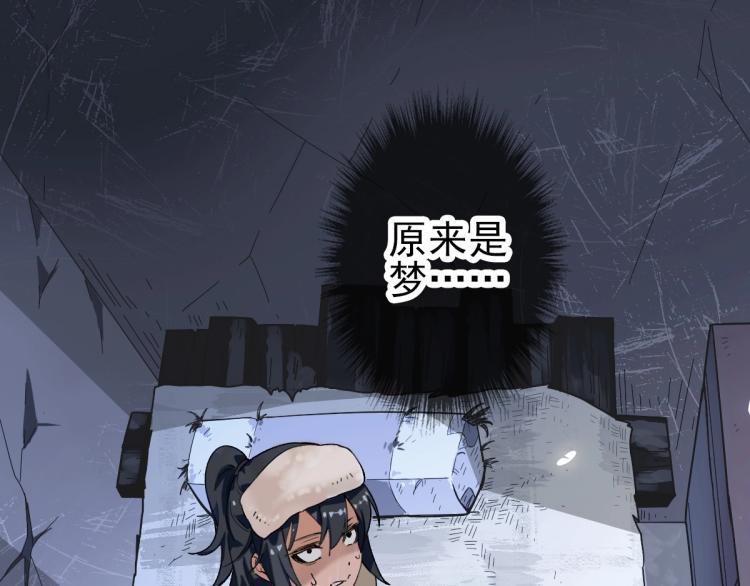 第1话 系统上线！34