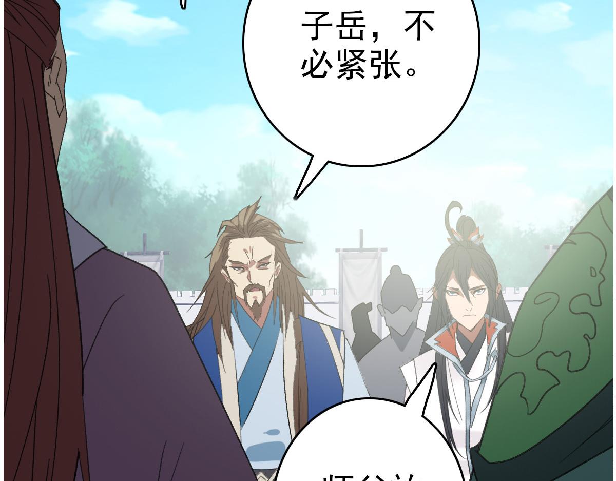第48话 比武95