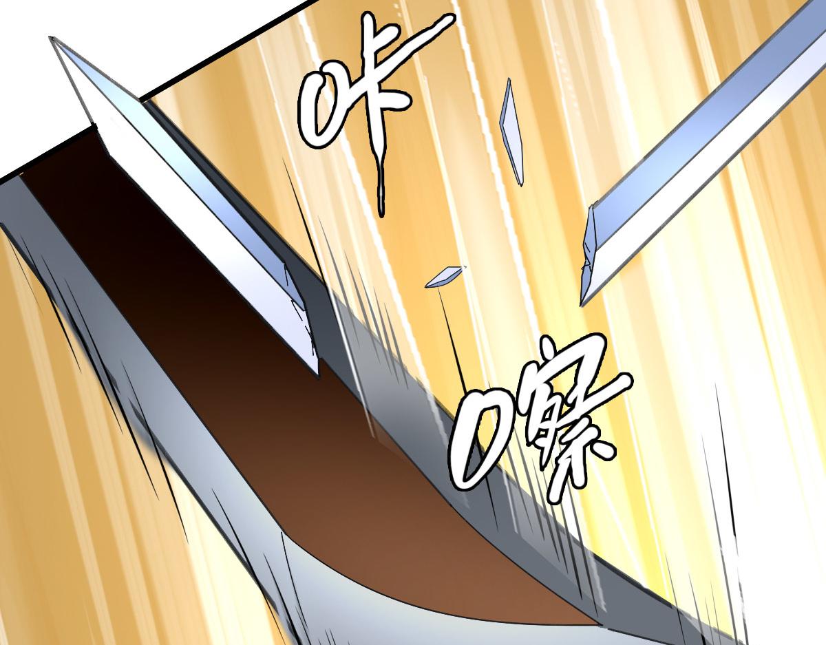 第109话识破埋伏13